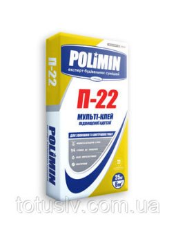 Клей підвищеної адгезії П-22 Полімін Мульти-клей 25 кг polimin-p-22-kley-d-pl-25kg фото