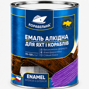 Емаль алкідна Корабельна ПФ-115 Фіолетова 0,9кг 3085257063 фото