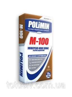 Будівельний розчин М-100 Полімін універсал-мікс polimin-m-100-r-r-stroit-25kg-54 фото