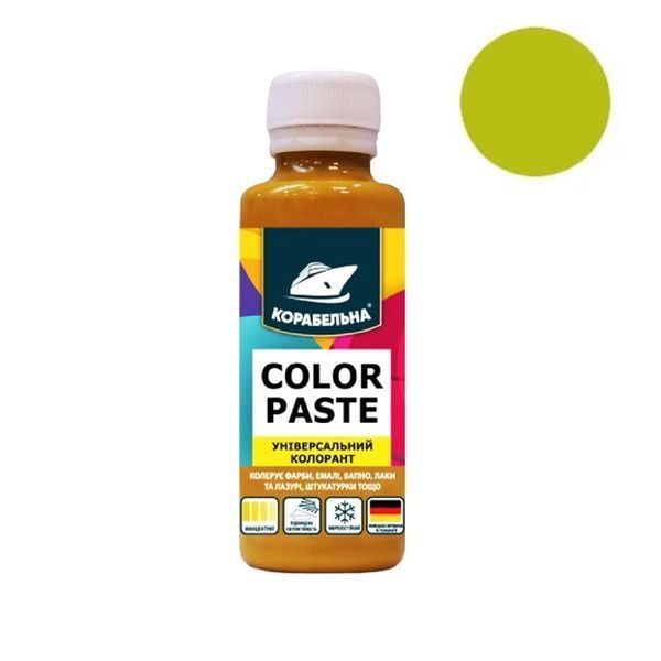 Колорант універсальний Color Paste ТМ Корабельна C1 лімонно-жовтий 2766530749 фото