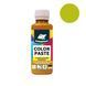 Колорант універсальний Color Paste ТМ Корабельна C1 лімонно-жовтий 2766530749 фото 1