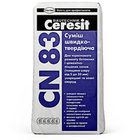 Суміш для підлоги швидкотвердіюча CN 83 Ceresit smes-dlya-pola-bystrotverdeyushchaya-cn-83-ceresit фото